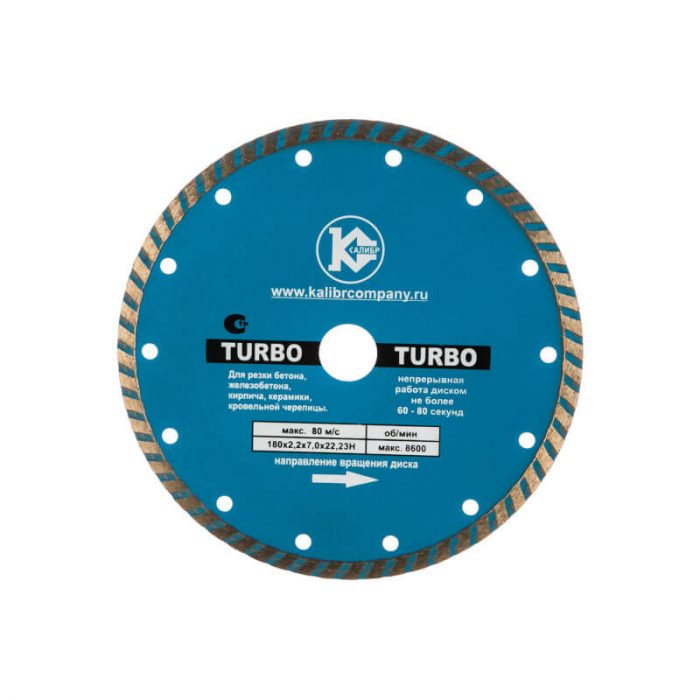 Алмазный диск -turbo 180x22мм Калибр