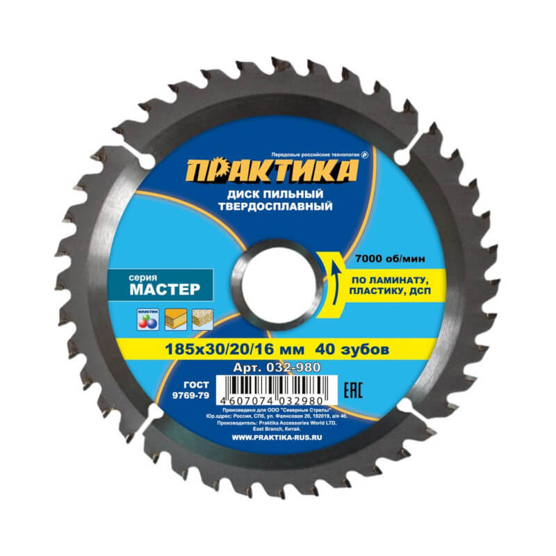 Диск пильный Практика 185х302016мм 40 зуб лам. Диск пильный Практика 185х302016мм 40 зуб лам.