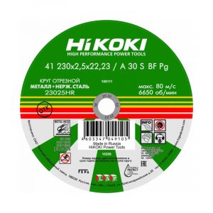 Диск отрезной по металлу Hikoki 230x2,5x22