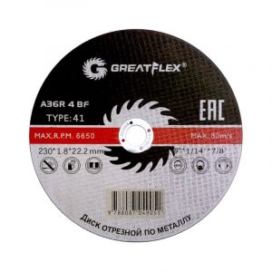 Диск отрезной по металлу Greatflex T41 230х1.8х22.2, класс Мастер (10/50/100)