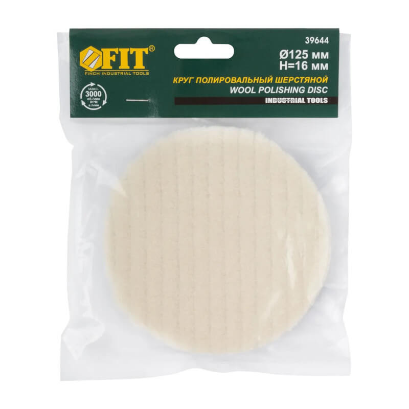 Круг полировальный шерстяной (липучка) 125х16 мм FIT Круг полировальный шерстяной (липучка) 125х16 мм FIT