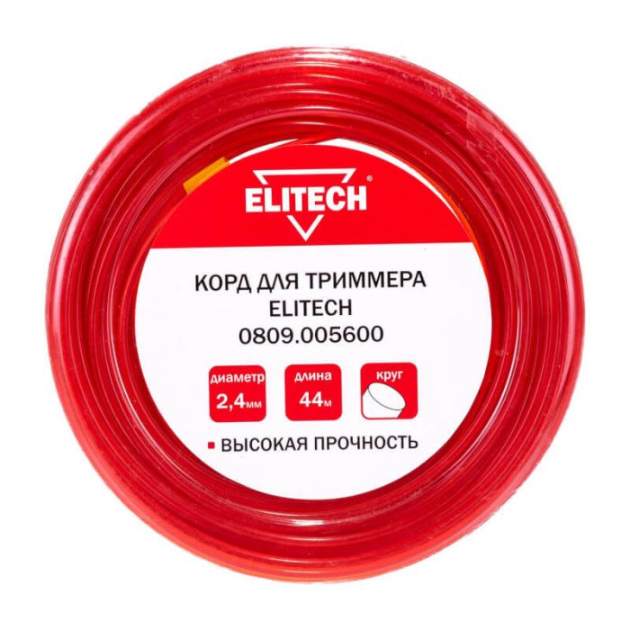 Леска ELITECH 2,4*44 м (круг) 0809.005600