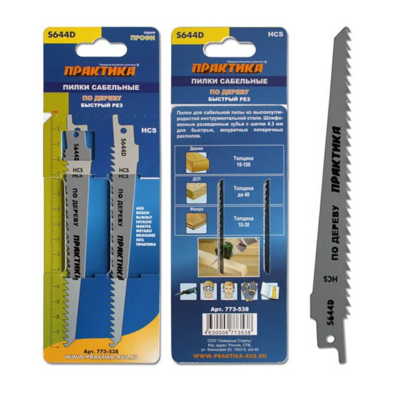 Пилки для сабельной пилы ПРАКТИКА S644D HCS, по дереву, шаг 4,3мм, 150мм, Пилки для сабельной пилы ПРАКТИКА S644D HCS, по дереву, шаг 4,3мм, 150мм,