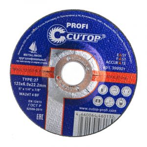 Профессиональный диск шлифовальный по металлу и нержавеющей стали Cutop Profi Т27-125 х 6,0 х 22,2 м
