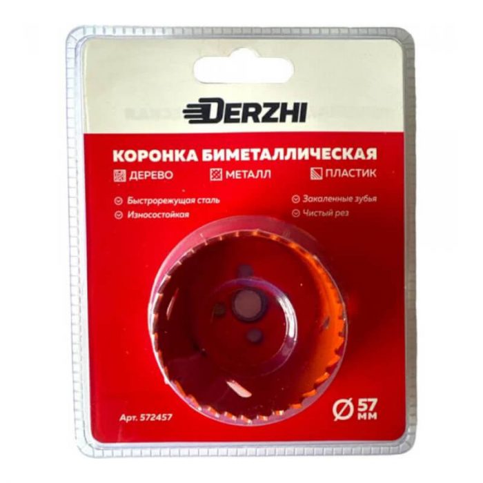 Коронка по мет., биметалл 57мм Derzhi (1/50)