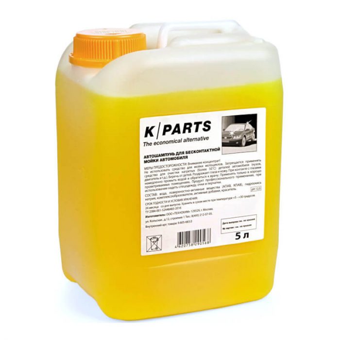 Шампунь для бесконтактной мойки Karcher K-PARTS SOFT (5 кг)