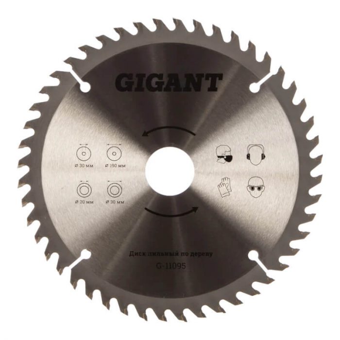 Диск пильный по дереву (190х30/20 мм; 48Z) Gigant G-11095