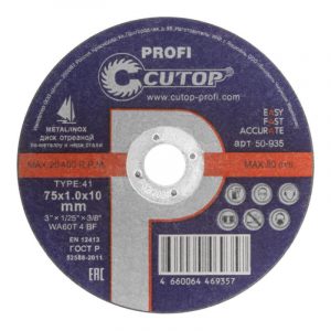 Профессиональный диск отрезной по металлу и нержавеющей стали cutop profi Т41-75 х 1,0 х 10,0 мм