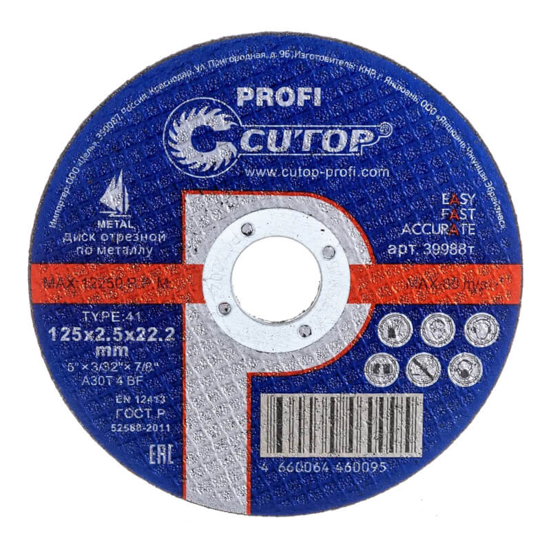 Профессиональный диск отрезной по металлу и нержавеющей стали Cutop Profi Pl Т41-125 х 1,2 х 22,2 мм Профессиональный диск отрезной по металлу и нержавеющей стали Cutop Profi Pl Т41-125 х 1,2 х 22,2 мм