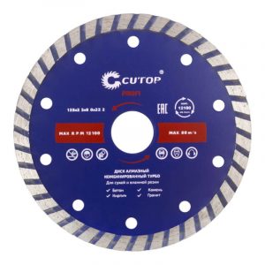 Диск отрезной алмазный турбо CUTOP, 125 x 2.3 x 8.0 x 22.2 мм