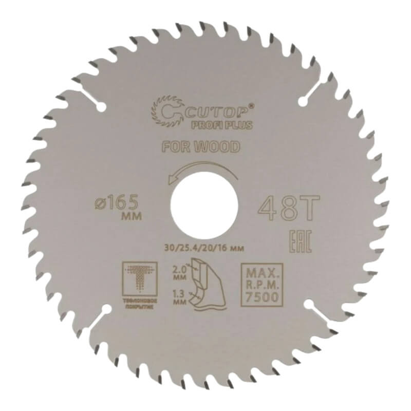 Диск пильный по дереву с тефлоновым покрытием 48Т, cutop profi plus, 165 х 1,3/2,0 х 30/25,4/20/16 м Диск пильный по дереву с тефлоновым покрытием 48Т, cutop profi plus, 165 х 1,3/2,0 х 30/25,4/20/16 м