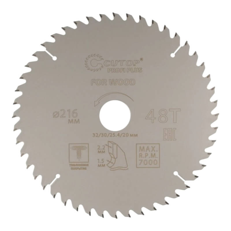 Диск пильный по дереву с тефлоновым покрытием 48Т, cutop profi plus, 216 х 1,5/2,2 х 32/30/25,4/20 м Диск пильный по дереву с тефлоновым покрытием 48Т, cutop profi plus, 216 х 1,5/2,2 х 32/30/25,4/20 м