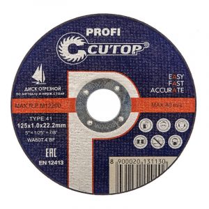 Профессиональный диск отрезной по металлу и нержавеющей стали Cutop Profi Т41-125 х 1,2 х 22,2 мм