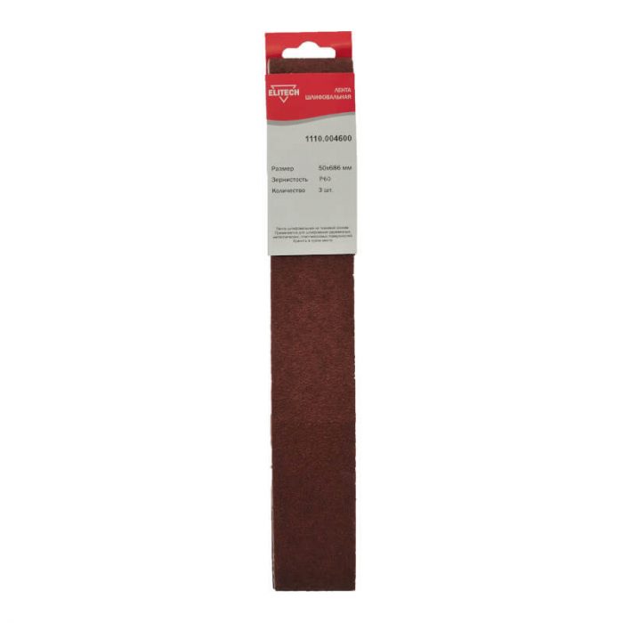 Лента шлифовальная ELITECH 50*686 (K60)