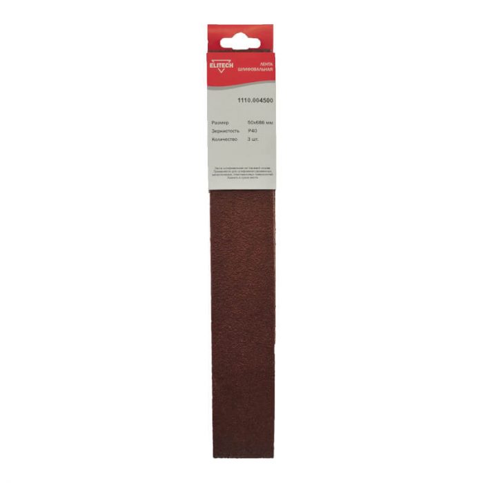 Лента шлифовальная ELITECH 50*686 (K40)