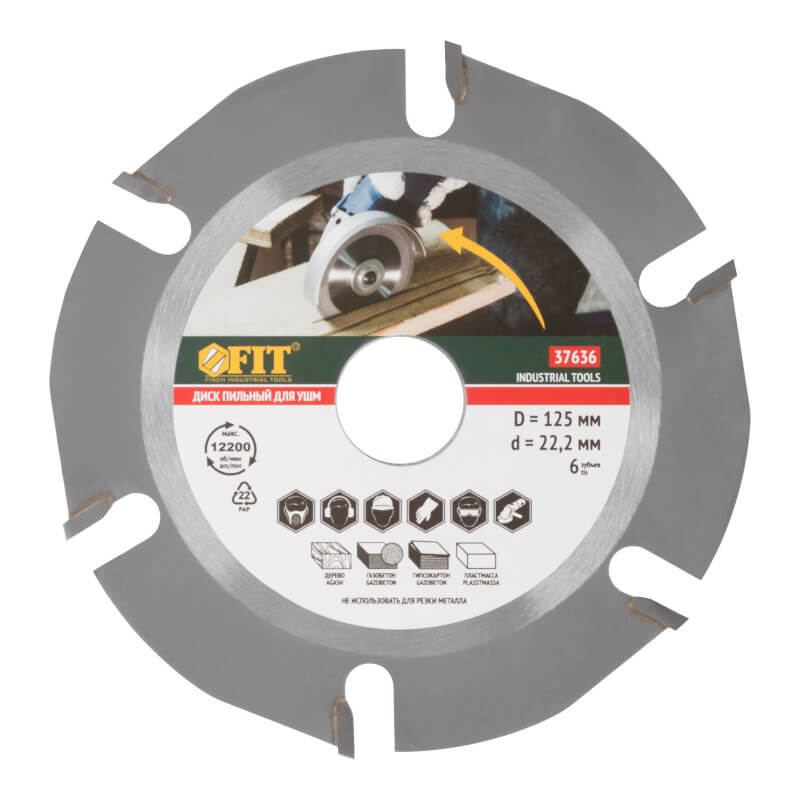 Диск пильный по дереву, посадочный диаметр 22,2 мм, 6 зубьев с карбидными вставками, 125 мм FIT Диск пильный по дереву, посадочный диаметр 22,2 мм, 6 зубьев с карбидными вставками, 125 мм FIT