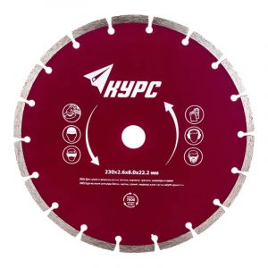 Диск отрезной алмазный, сегментный, сухая резка 230 x 22,2 мм КУРС FIT