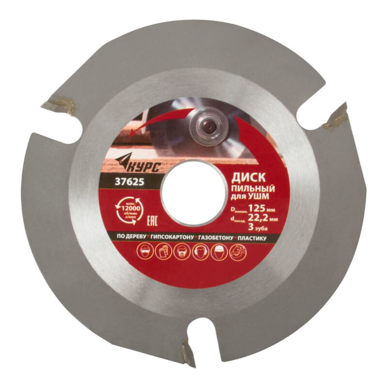 Диск пильный по дереву, 125 х 22,2 ,3 зуба с карбидным покрытием FIT Диск пильный по дереву, 125 х 22,2 ,3 зуба с карбидным покрытием FIT