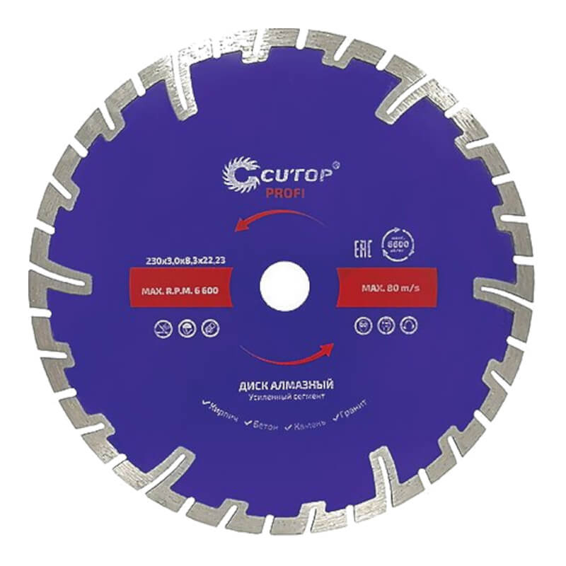 Диск отрезной алмазный, сегментный усиленный турбо cutop, 230 x 3.0 x 8.3 x 22.2 мм Диск отрезной алмазный, сегментный усиленный турбо cutop, 230 x 3.0 x 8.3 x 22.2 мм