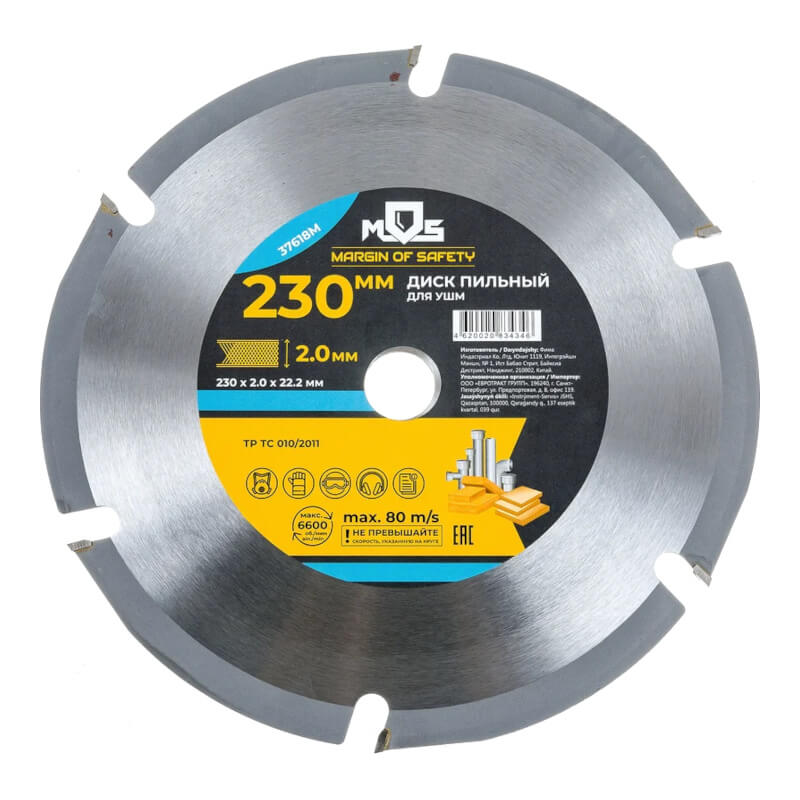 Диск пильный по дереву, посадочный диаметр 22,2 мм, 6 зубьев с карбидными вставками, 230 мм FIT Диск пильный по дереву, посадочный диаметр 22,2 мм, 6 зубьев с карбидными вставками, 230 мм FIT