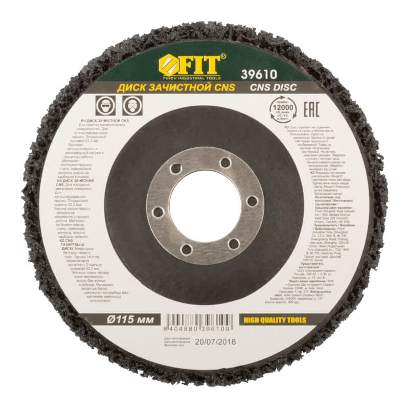 Диск зачистной полимерный cns, посадочный диаметр 22,2 мм, 115 мм FIT 39610 Диск зачистной полимерный cns, посадочный диаметр 22,2 мм, 115 мм FIT 39610