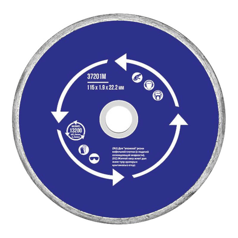 Диск отрезной алмазный сплошной, для работы с кафелем, 125х1,9х5,0х22,2 мм FIT Диск отрезной алмазный сплошной, для работы с кафелем, 125х1,9х5,0х22,2 мм FIT