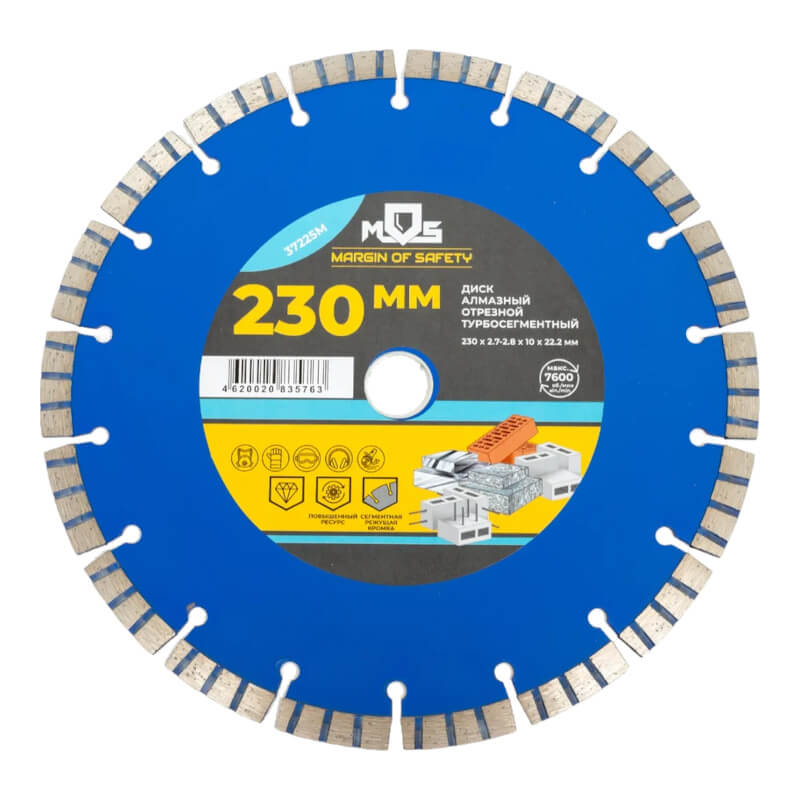 Диск отрезной алмазный турбо-сегментный, 230 x 2.7-2.8 x 10 x 22.2 мм FIT Диск отрезной алмазный турбо-сегментный, 230 x 2.7-2.8 x 10 x 22.2 мм FIT