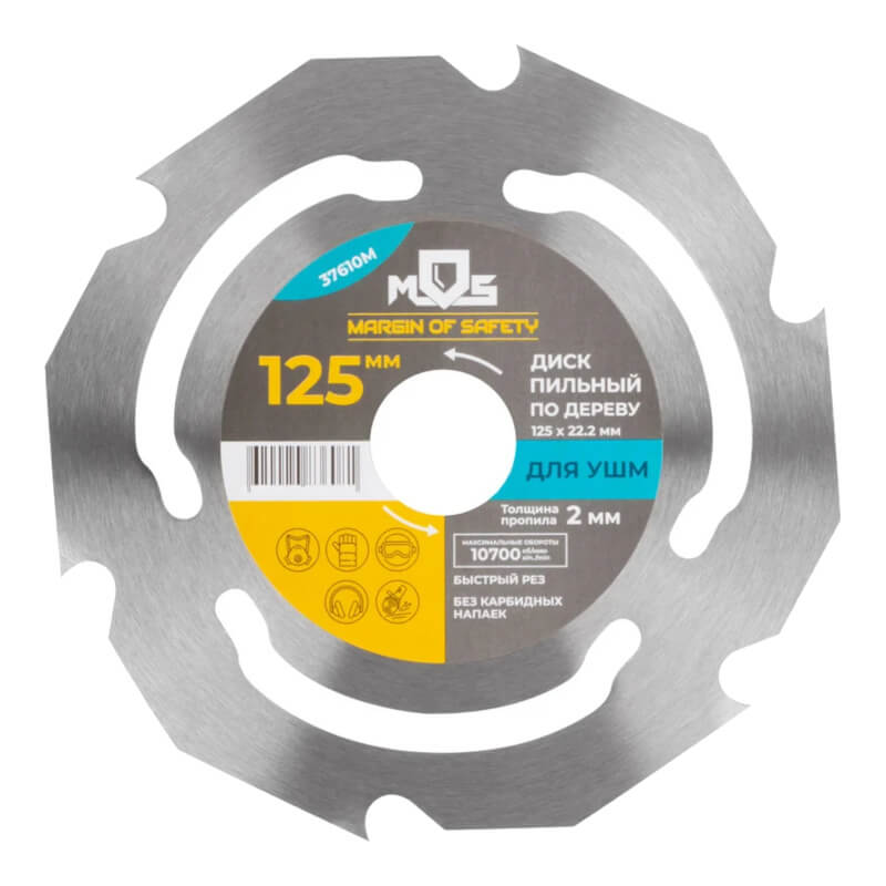 Диск пильный по дереву, посадочный диаметр 22,2 мм, 6 зубьев, 125 мм FIT Диск пильный по дереву, посадочный диаметр 22,2 мм, 6 зубьев, 125 мм FIT