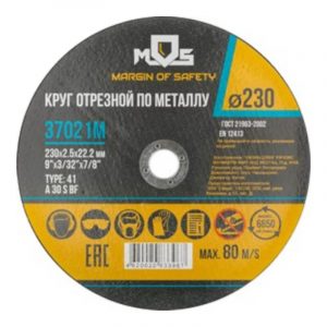 Круг отрезной по металлу mos, посадочный диаметр 22,2 мм, 230х2,5 мм