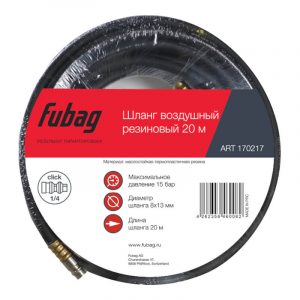 Шланг Fubag резиновый 8х13 20 м рапид (170217)