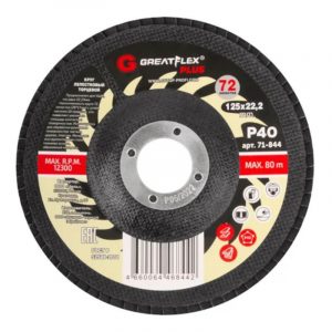 Круг лепестковый торцевой Greatflex plus (72 лепестка) 125 х 22,2 мм, p40