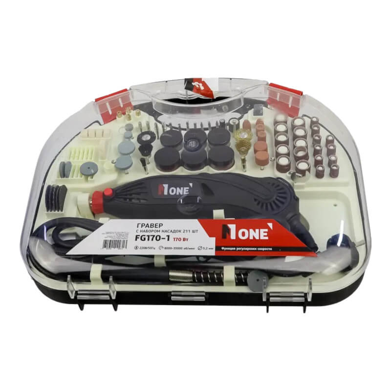 Гравер FG170-PRO (170Вт, 211 предметов) №1 Гравер FG170-PRO (170Вт, 211 предметов) №1