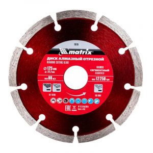 Диск алмазный отрезной Matrix, 125 х 22,2 мм сегментный, сухая резка