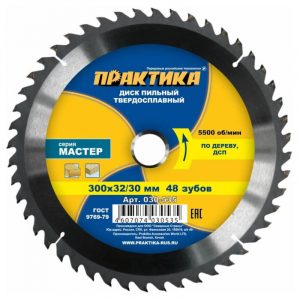 Диск пильный Практика 300х3230х48 030-535