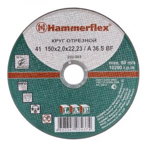 150 x 2.0 x 22,23 A 36 S BF Круг отрезной Hammer Flex 232-003 по металлу