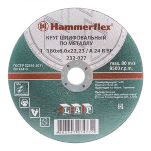 180 x 6.0 x 22,23 A 24 R BF Круг шлифовальный Hammer Flex 232-027 по металлу