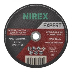 Диск абразивный NIREX Expert 230*2.0*22.2 метал/нерж/алюм NADE23020