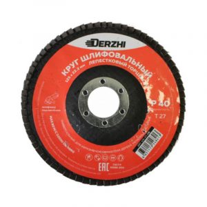 Круг лепестковый торцевой, тип T29 (конический), 125х22.2мм, зерн. Р40 (5/200)