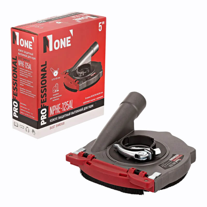 Кожух защитный вытяжной для УШМ NPHE-125AL (алюминиевый) Кожух защитный вытяжной для УШМ NPHE-125AL (алюминиевый)