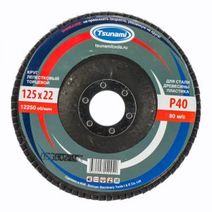 Круг лепестковый радиальный (125*22.2 мм P40, Tsunami КЛТ1)