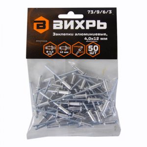Заклёпки алюминиевые Вихрь 4,0х12 мм, 50 шт.