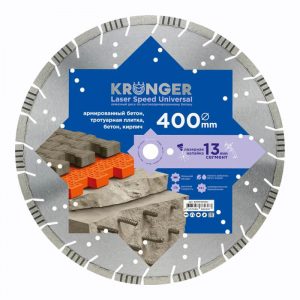 Диск алмазный 400x13x25.4 Speed Universal Kronger