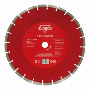 Диск алмазный сегментный по асфальту Elitech 350х25.4 мм