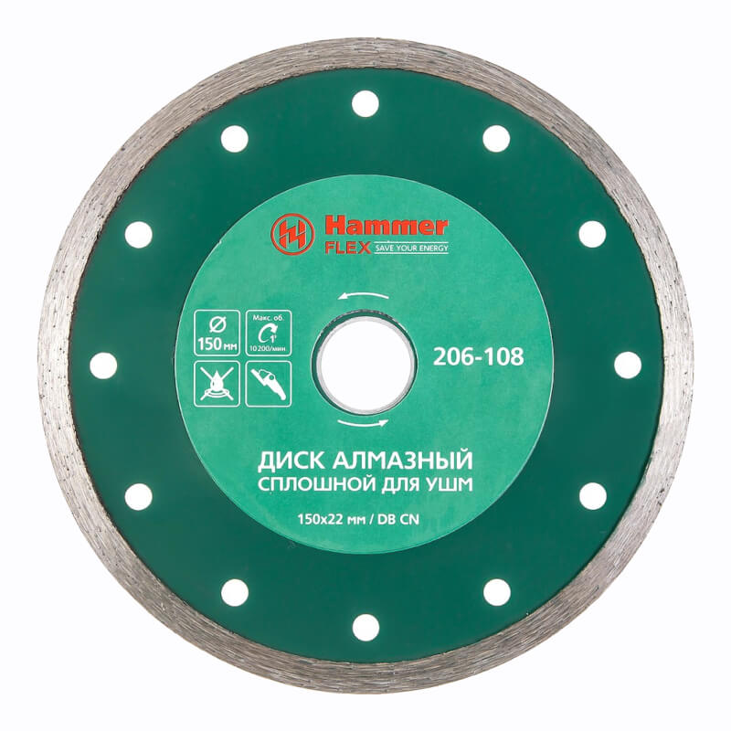 Круг алмазный HAMMER (206-108 DB CN) Ф150х22мм по керамике Круг алмазный HAMMER (206-108 DB CN) Ф150х22мм по керамике