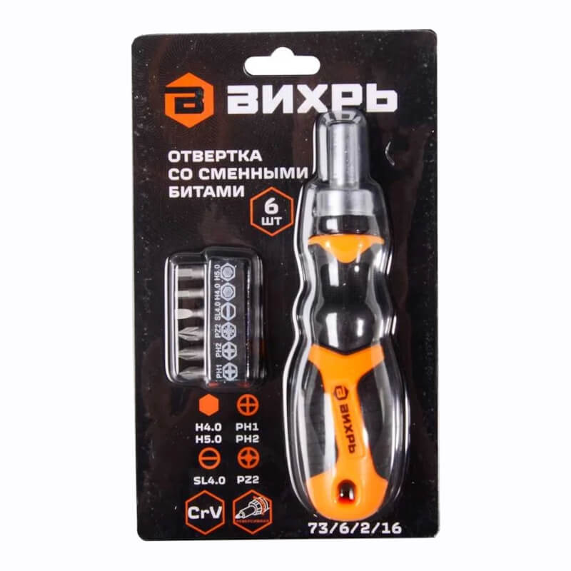 Отвертка Вихрь со сменными битами 6 шт Отвертка Вихрь со сменными битами 6 шт