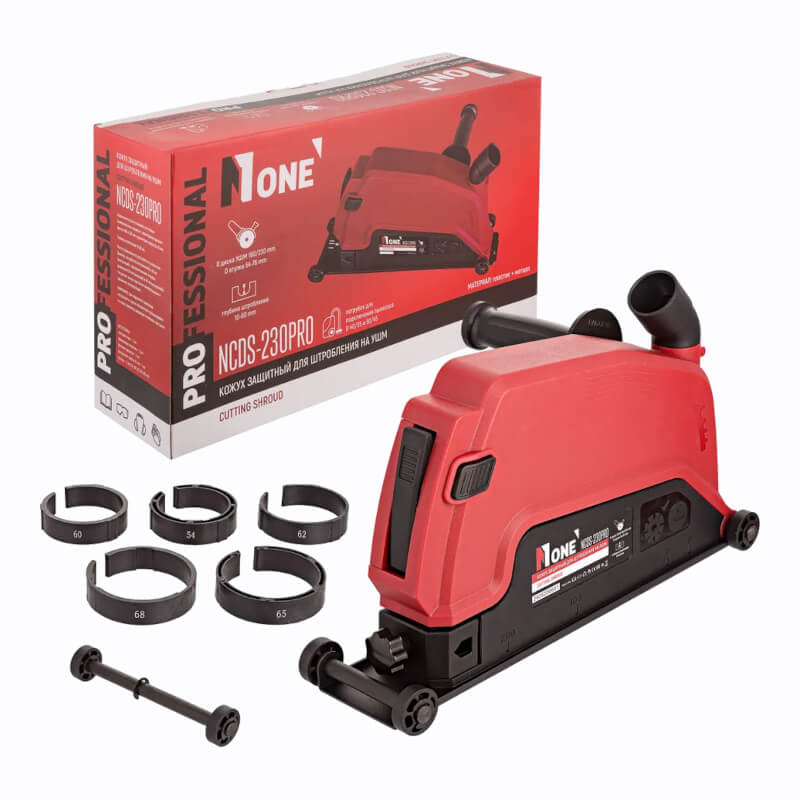Кожух защитный для штробления на УШМ NCDS-230PRO (под диск=180-230мм,гл штробл.10-60мм) №1 Кожух защитный для штробления на УШМ NCDS-230PRO (под диск=180-230мм,гл штробл.10-60мм) №1